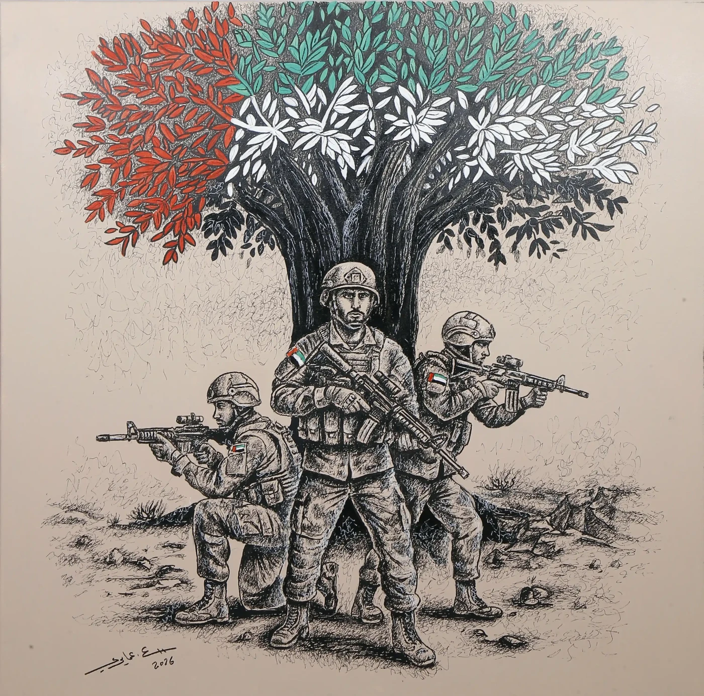 Featured image of Sacrifice for the Homeland -  نفدي الوطن