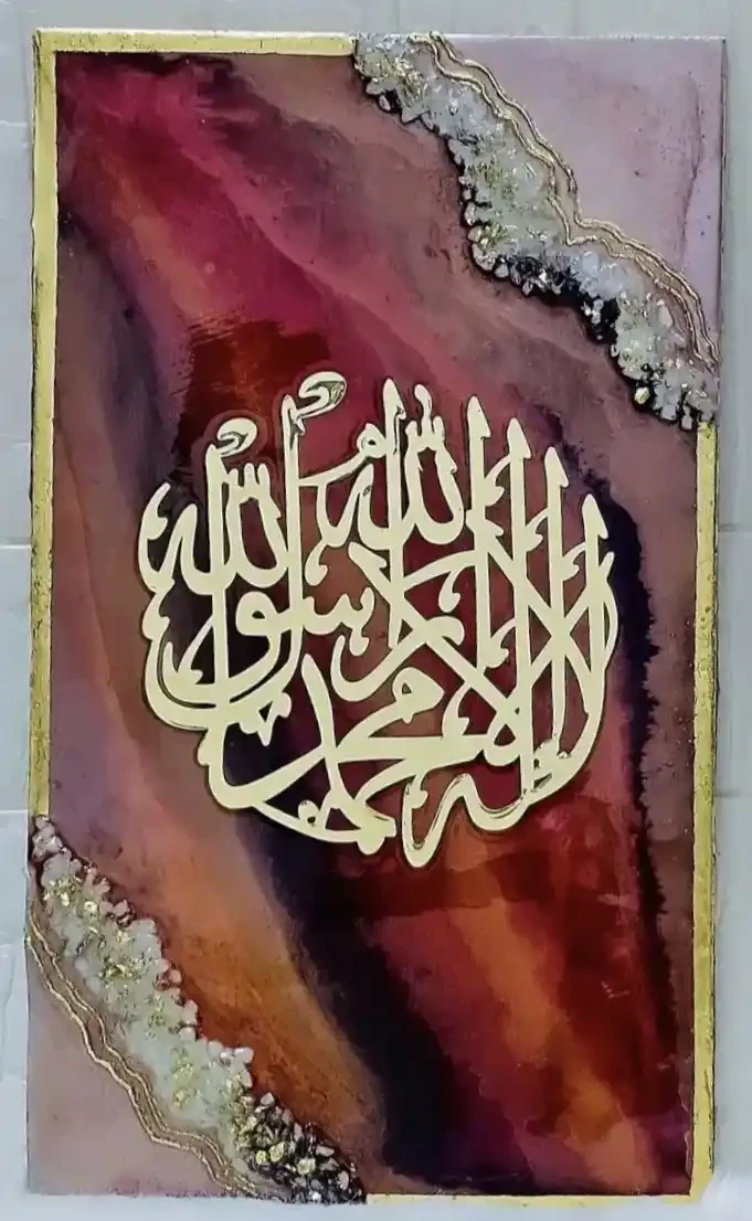 Featured image of Resin Kalimah Wall decor