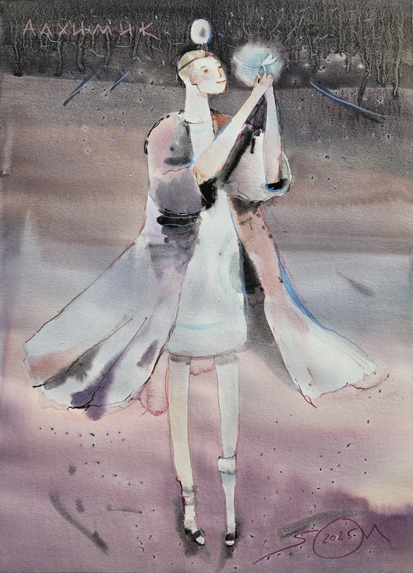 Featured image of Alchemist