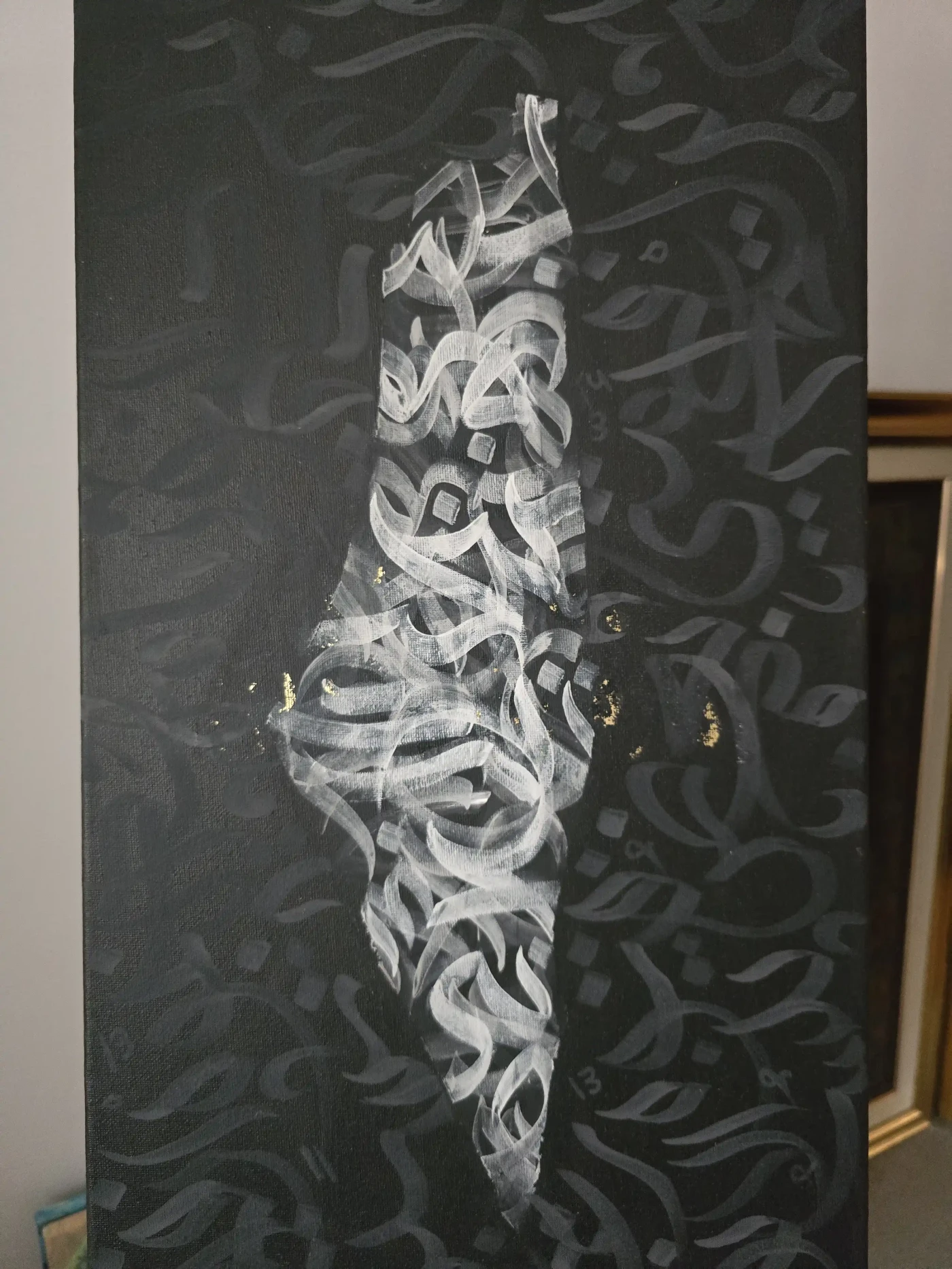 فلسطين - Artwork