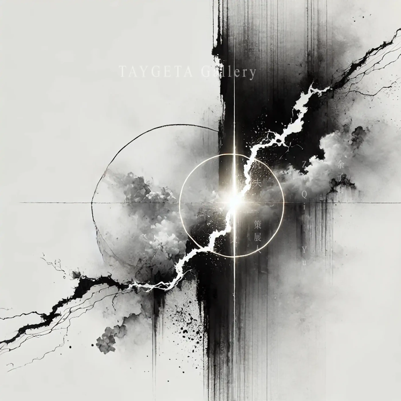 Featured image of Ink speaks in silence VII - Digital Abstract Artwork Inspired by Eastern Ink & Cosmic Minimalism