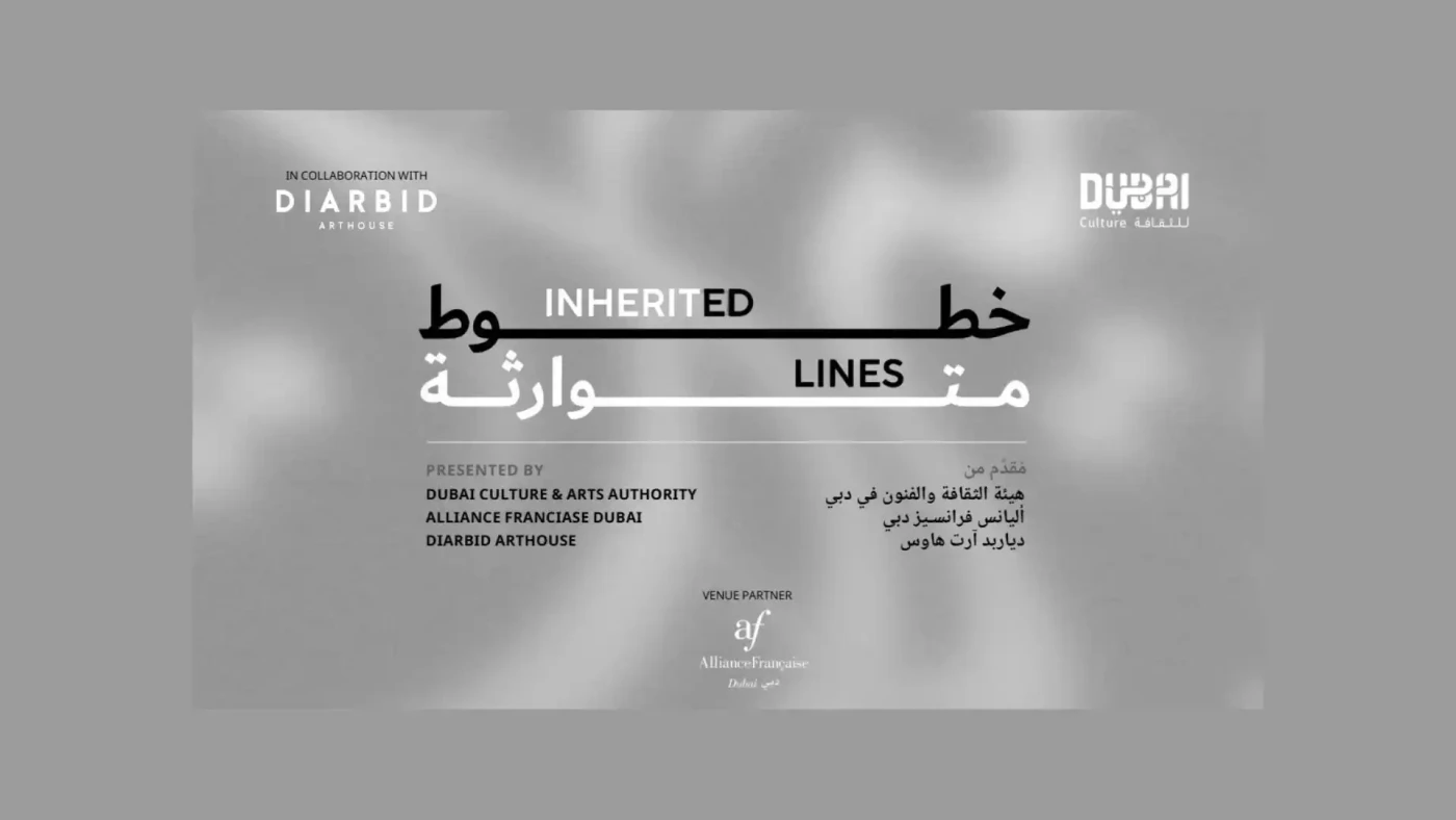 Featured image of https://diarbid.com/storage/art-images/BFhHvJqVYCxxMaosOA9w8Q7Q68dyVqv3pUZeAtsT-optimized-w1400.webp