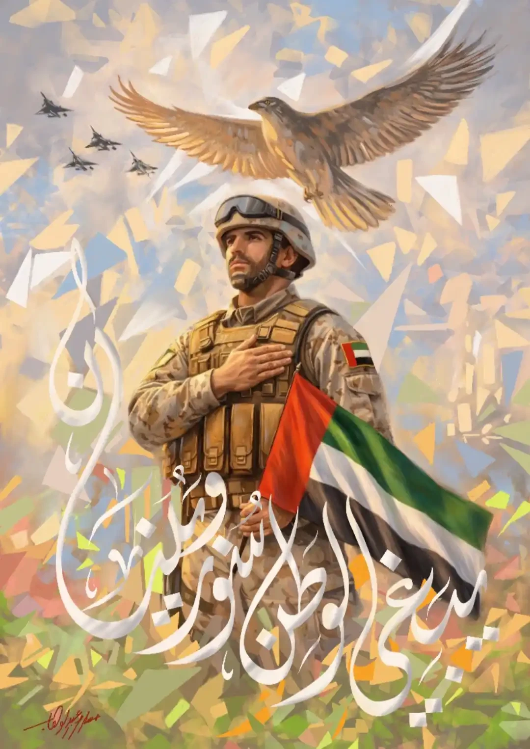 Featured image of The homeland needs walls and buildings -  يبغي الوطن سور  وبنيان