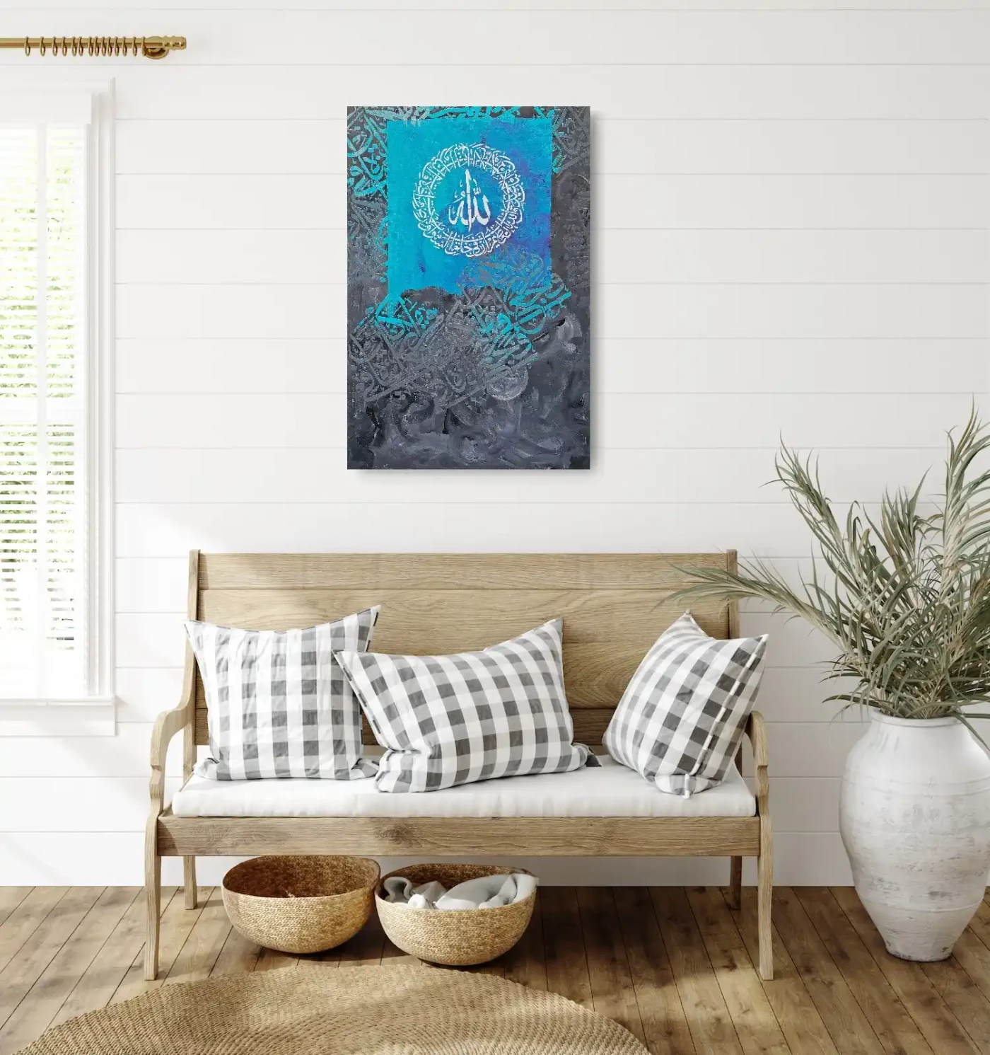 Ayatul Kursi – A reflection of Peace