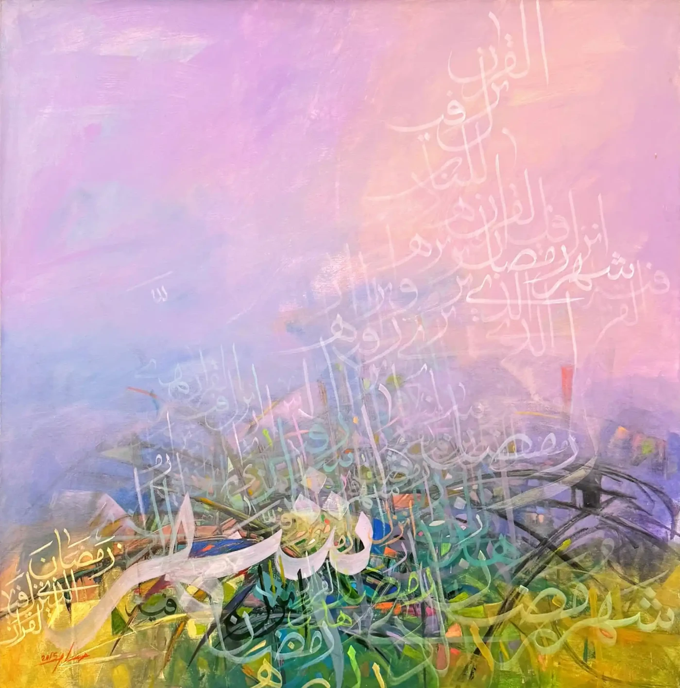 Featured image of Ramadan - رﻣﻀﺎن
