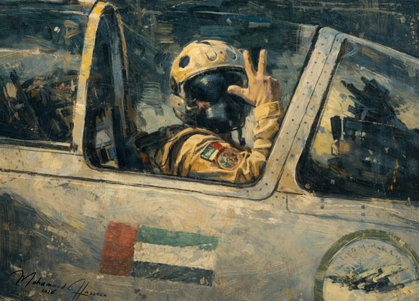 Featured image of A Signal from the Sky -  إشارة من السماء