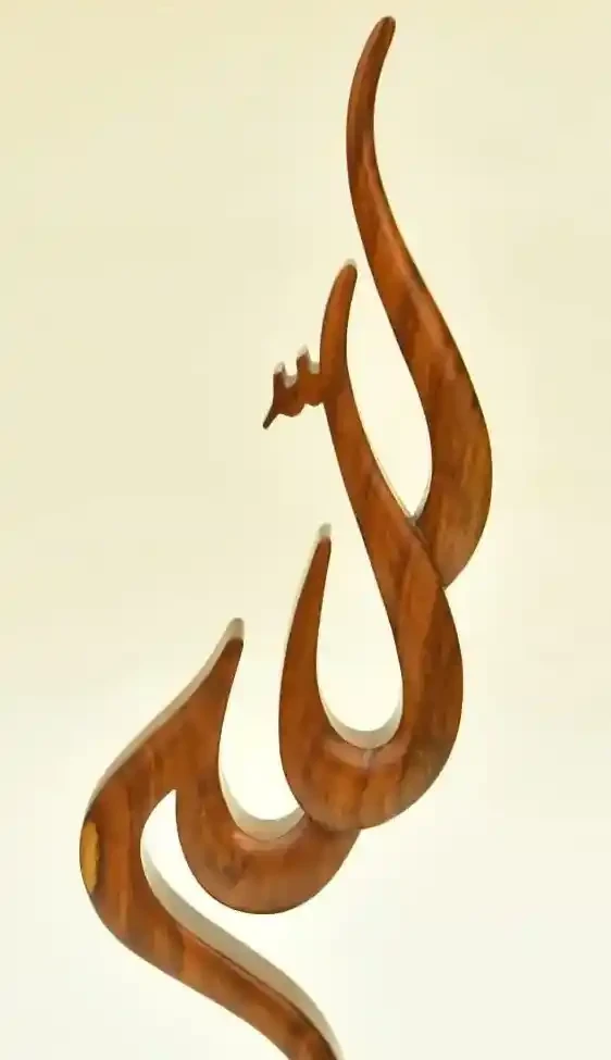 Allahu Nurus Samawati wal Ard – Inspired by Surah An-Nur