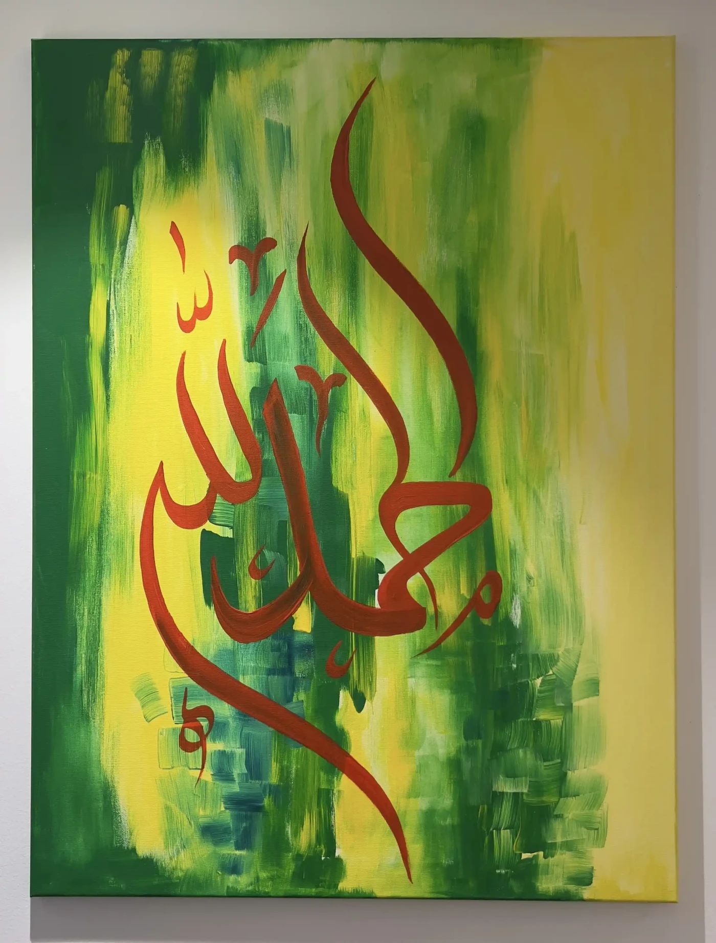 Featured image of Alhamdulillah