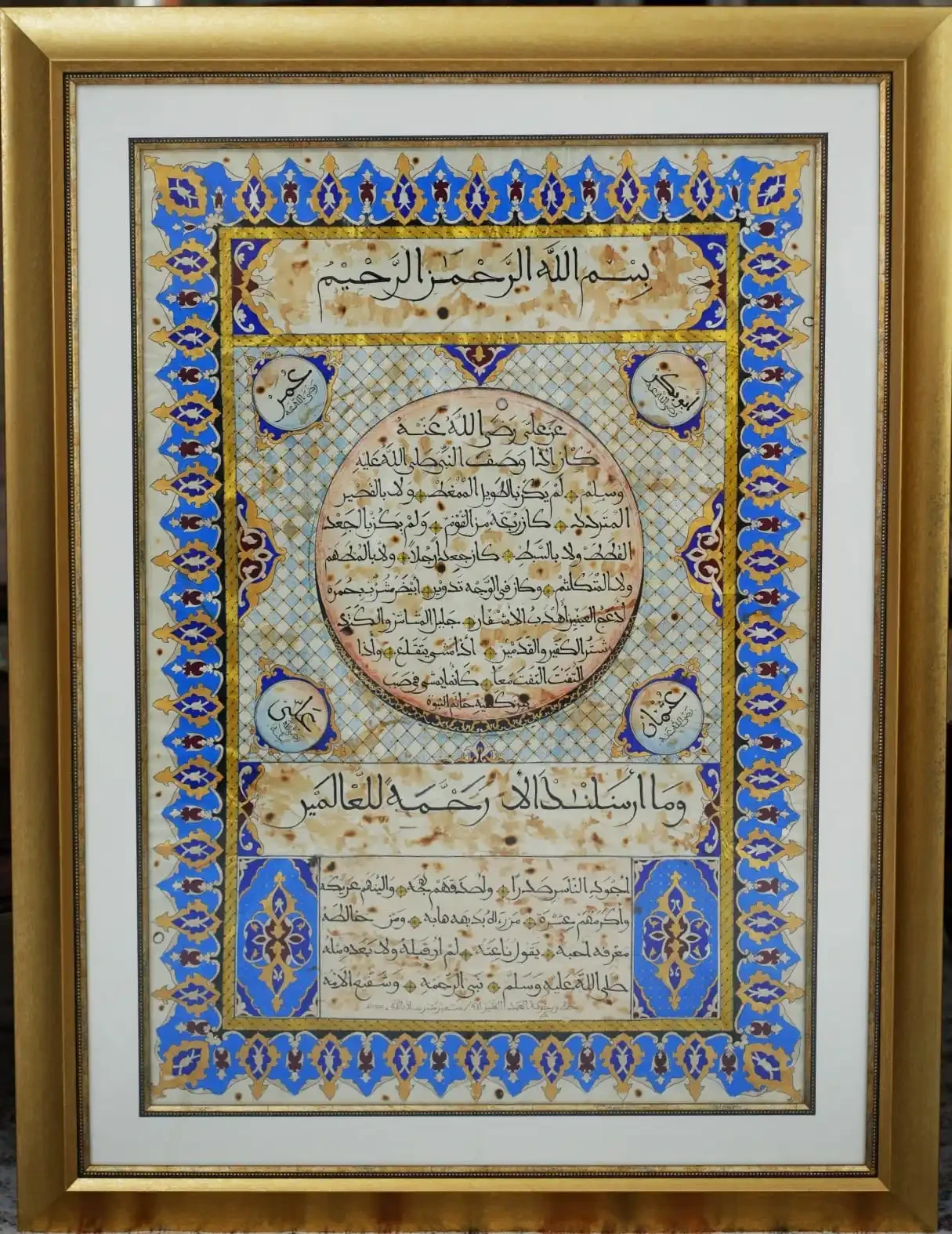 Featured image of The Noble Hilya - Artwork