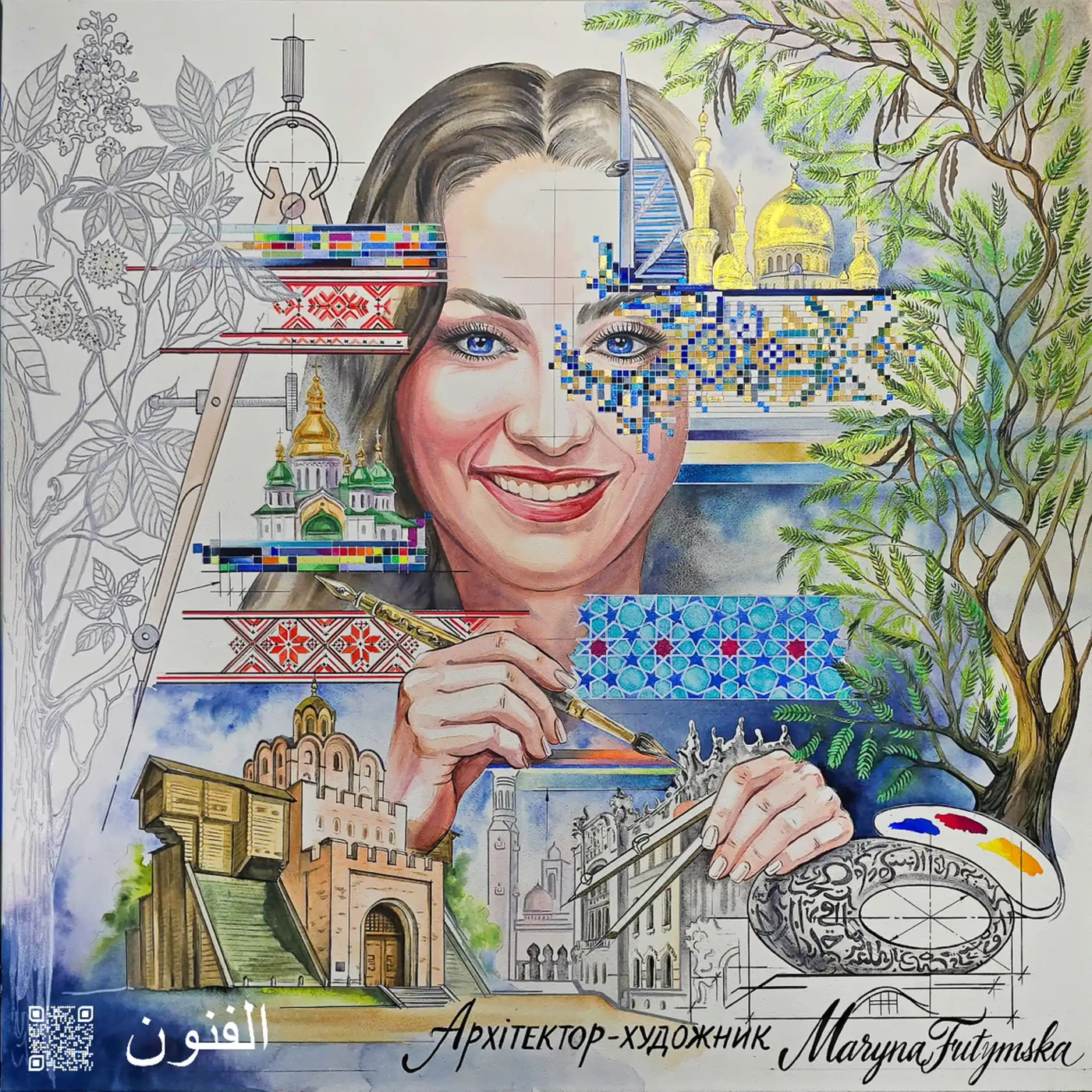 Featured image of Integration - اندماج