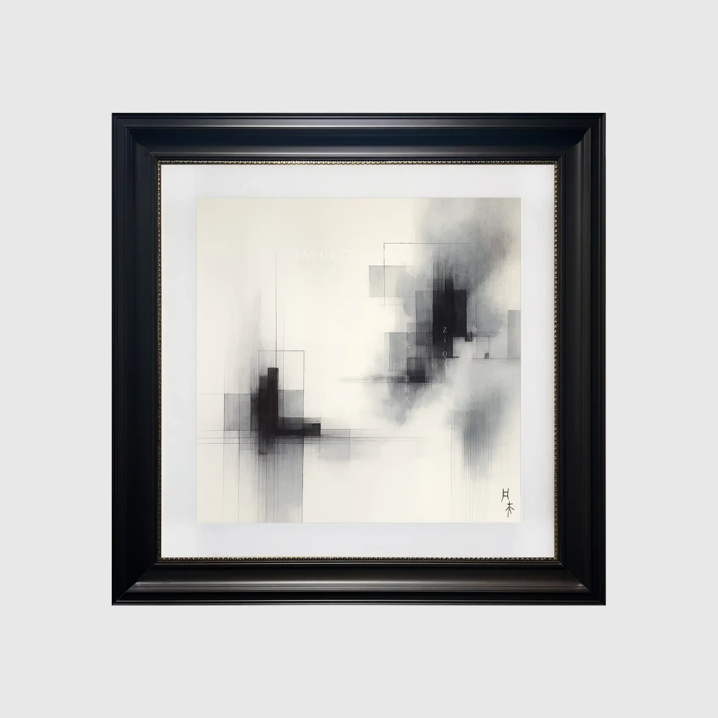 Into the Depths of the Void I–X – Limited Edition Fine Art Series