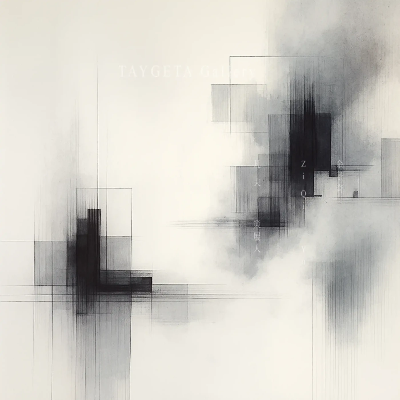 Featured image of Into the Depths of the Void I–X - A Limited Edition Fine Art Series
