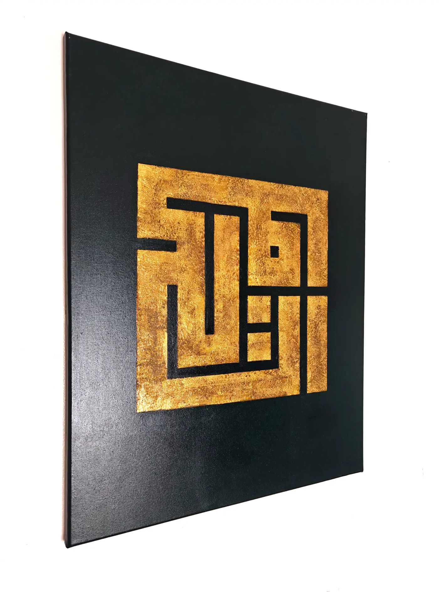 Al Haq - Artwork