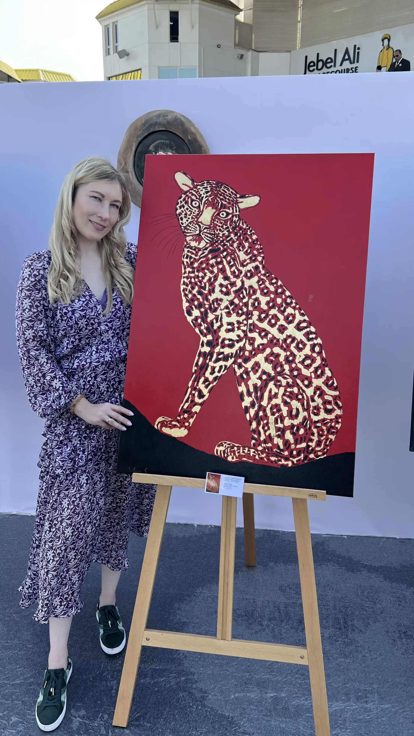 Leopard - Artwork