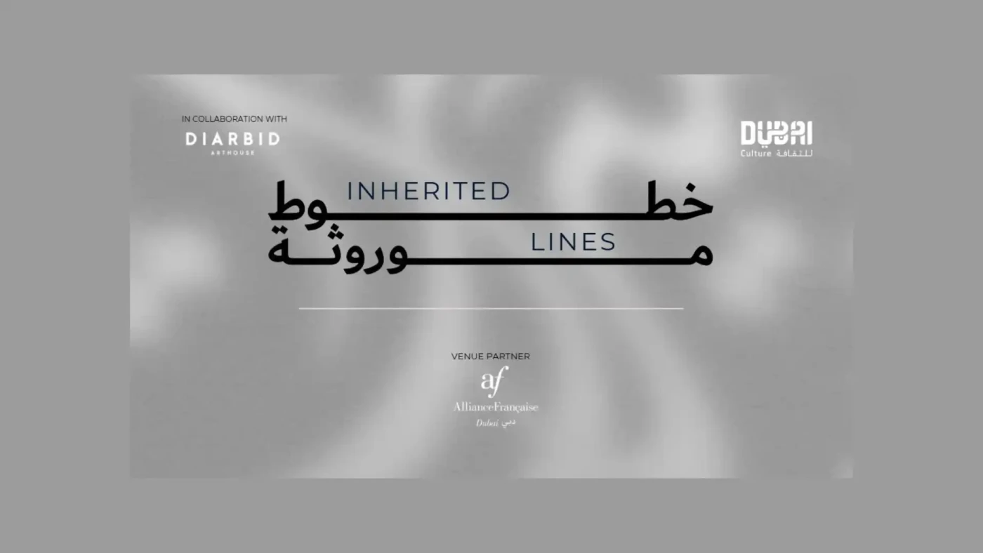 Featured image of https://diarbid.com/storage/art-images/fZqYoA1T4b606QxqB2XDkDuAdX0jqqkHW4AOjMI7-optimized-w1400.webp