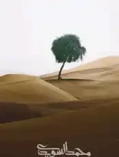 Standing strong