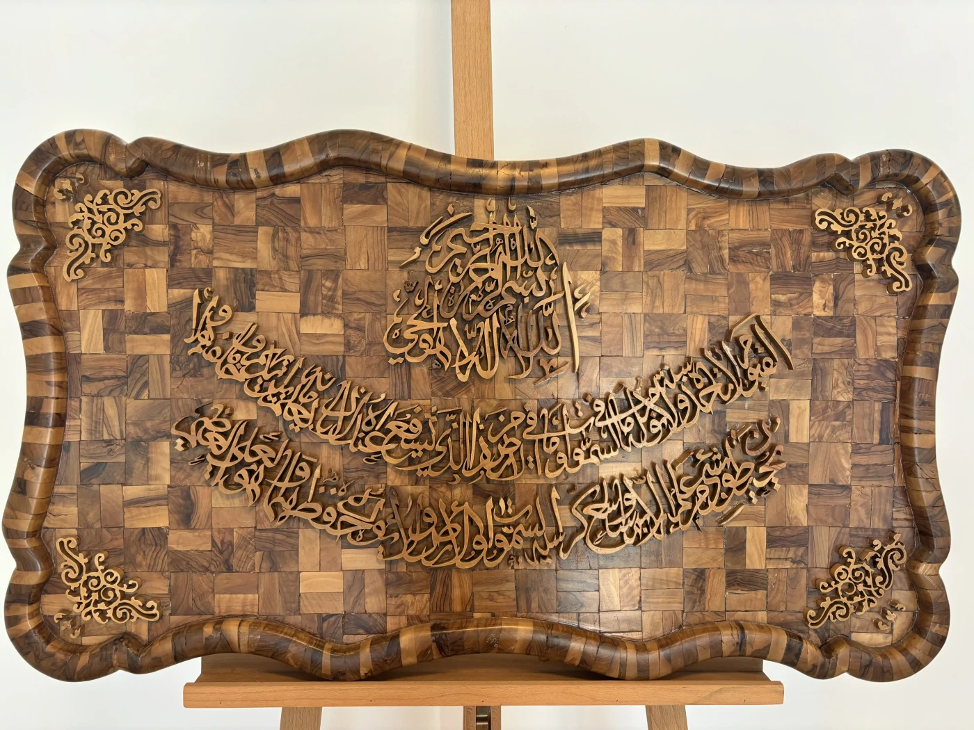 Vintage Hand-Carved Olive Wood "Ayat al-Kursi" Artwork