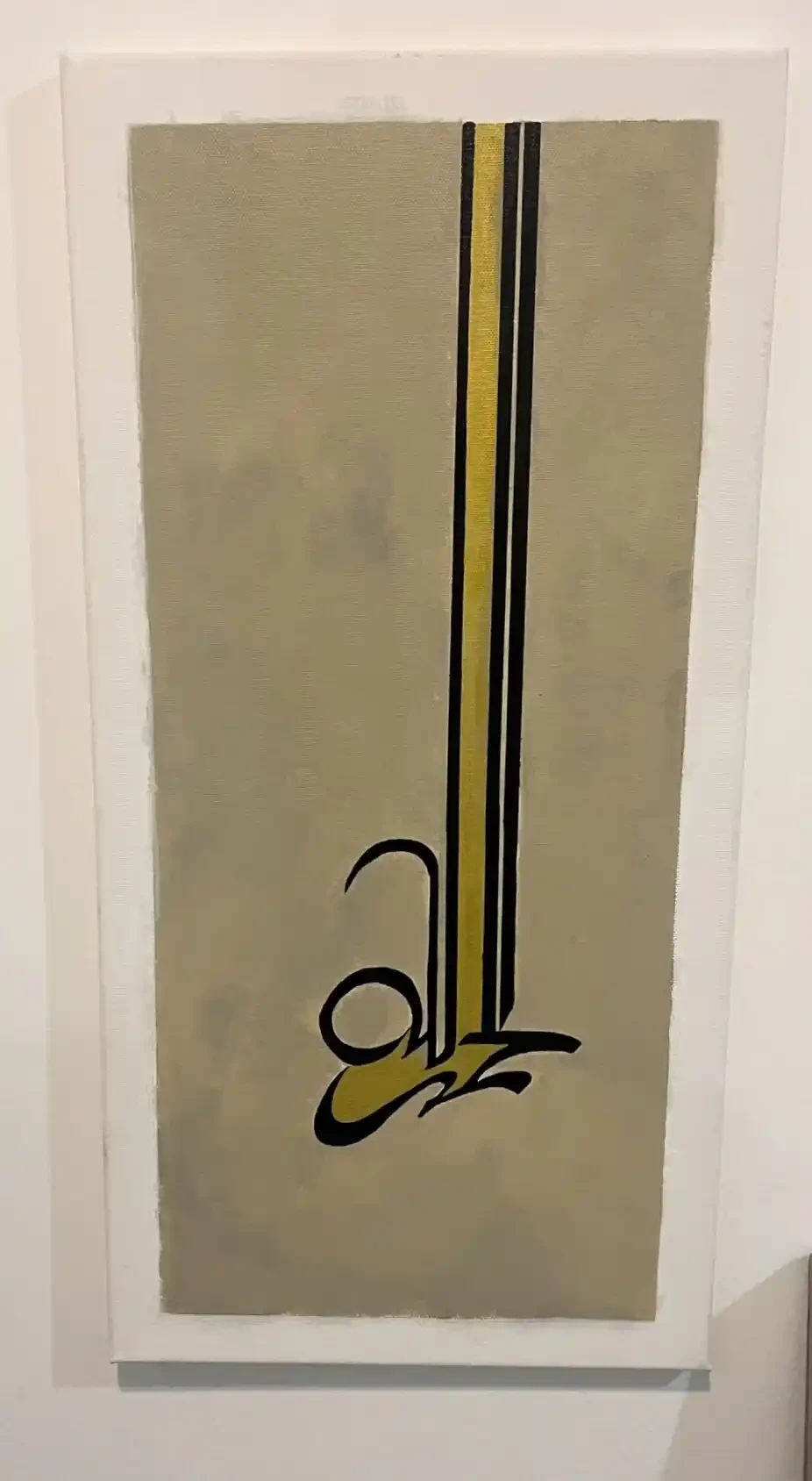 Featured image of Alhamdulillah (Arabic Calligraphy) - Artwork