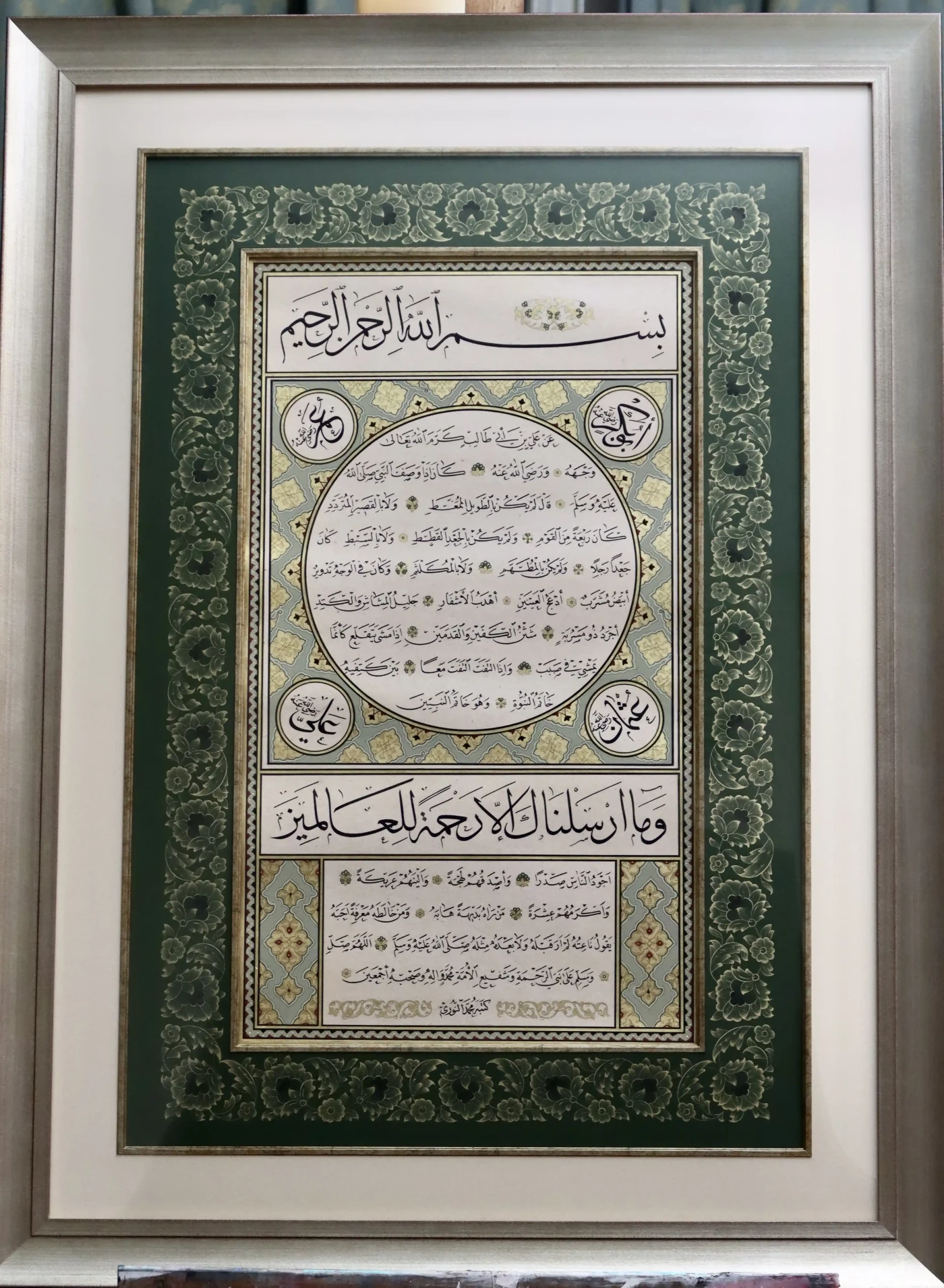 Featured image of The Honorable Hillya - Artwork