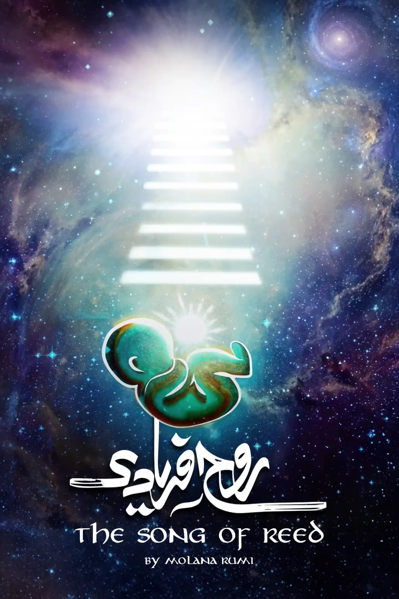 Rooh-e-Faryadi 1