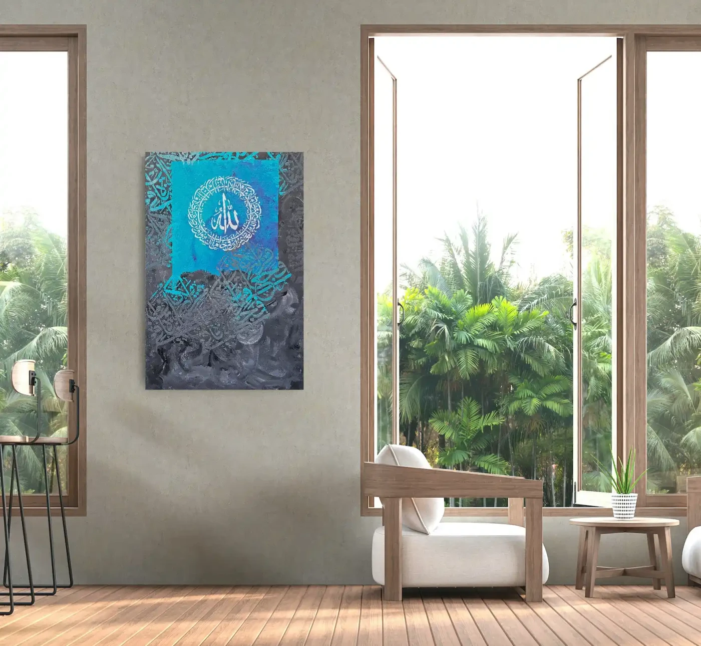 Ayatul Kursi – A reflection of Peace