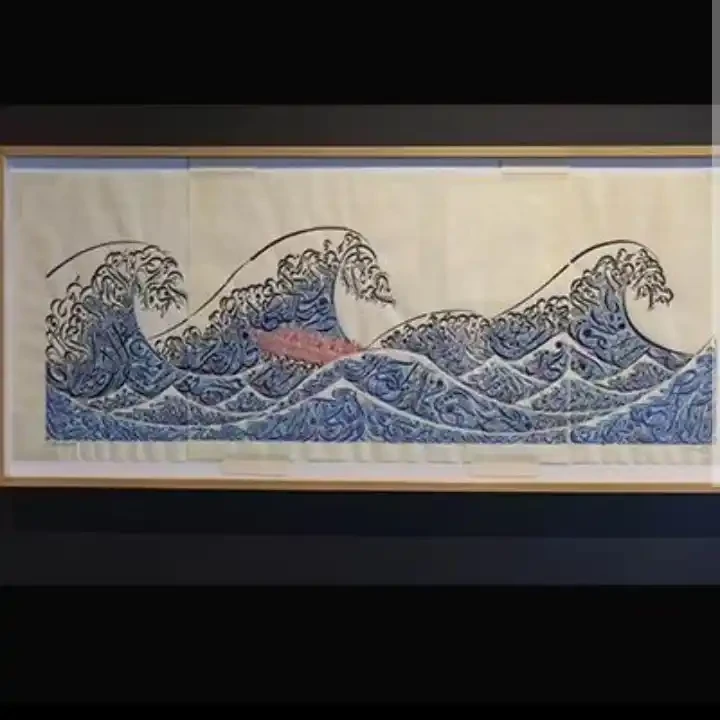 artist best work