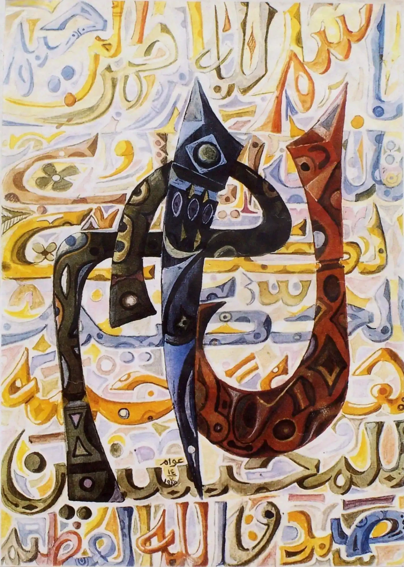artist best work