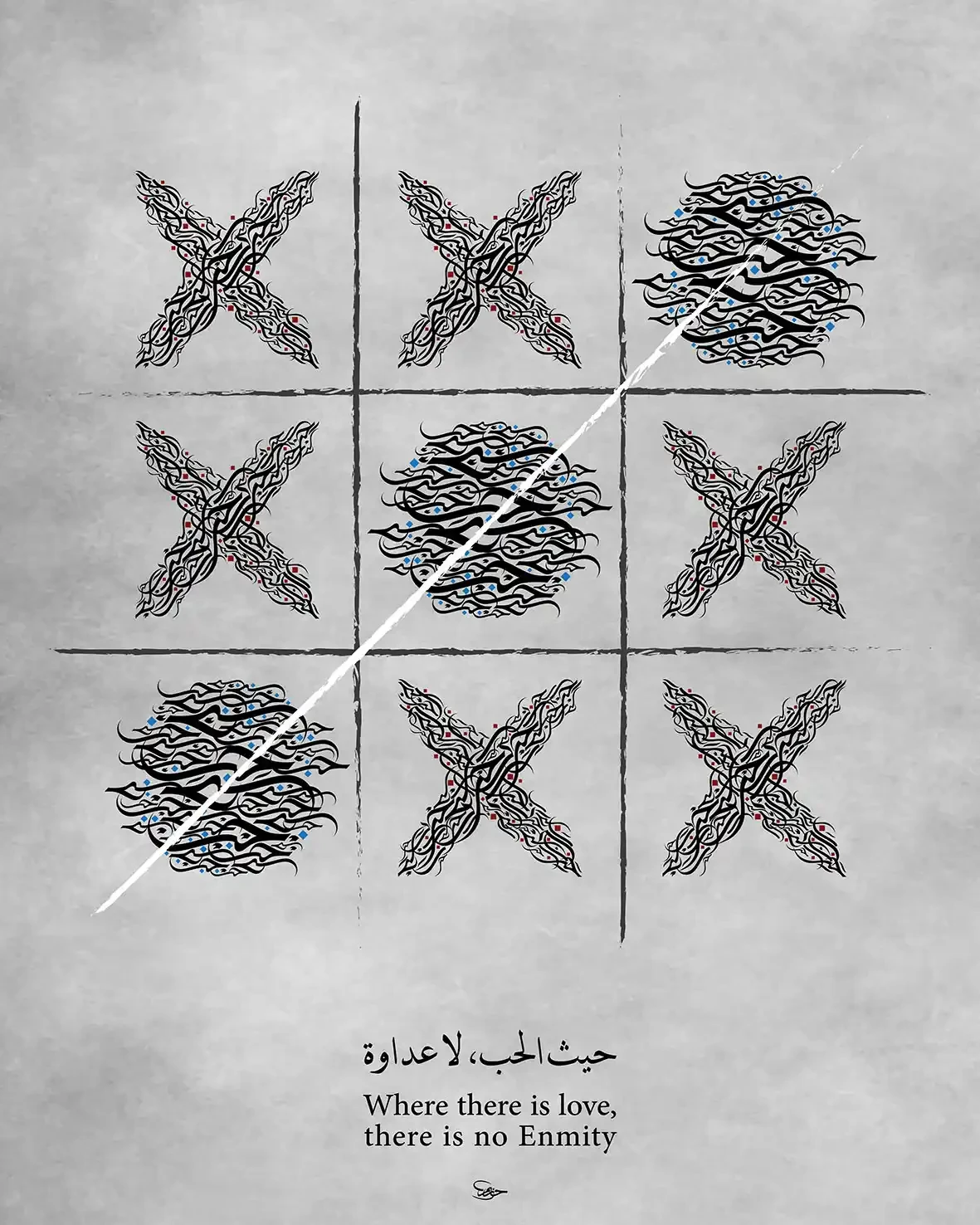 artist best work
