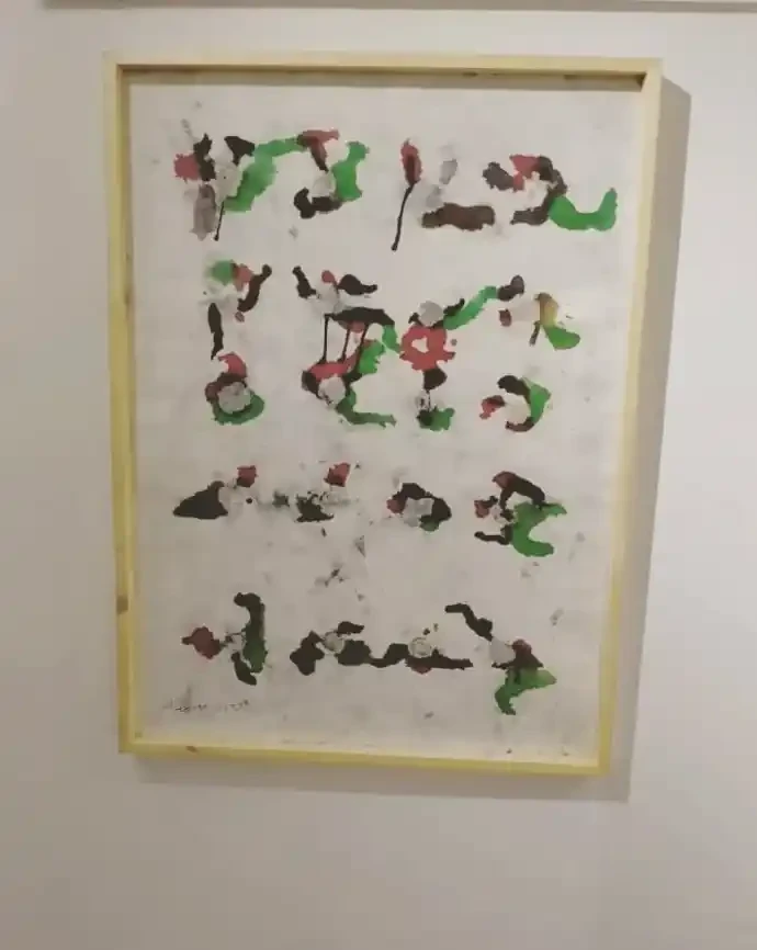 artist best work