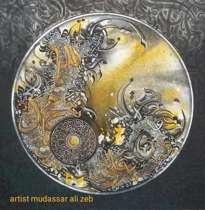 artist best work