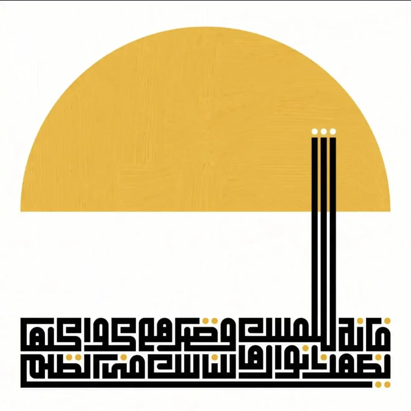 artist best work