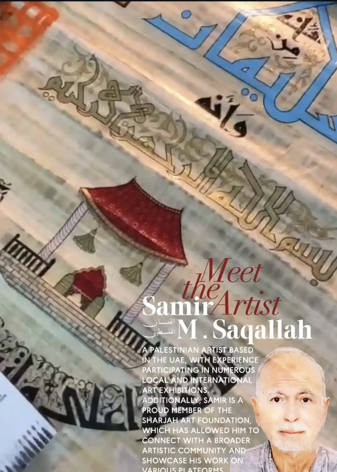 Samir: The Painter Who Remembers the Wind