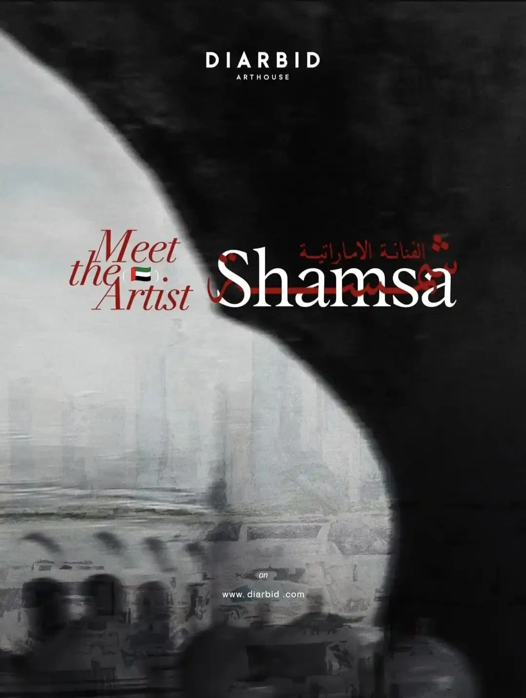 Shamsa: The Sun in Art